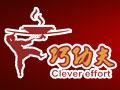 巧功夫