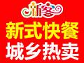 新客台式营养餐