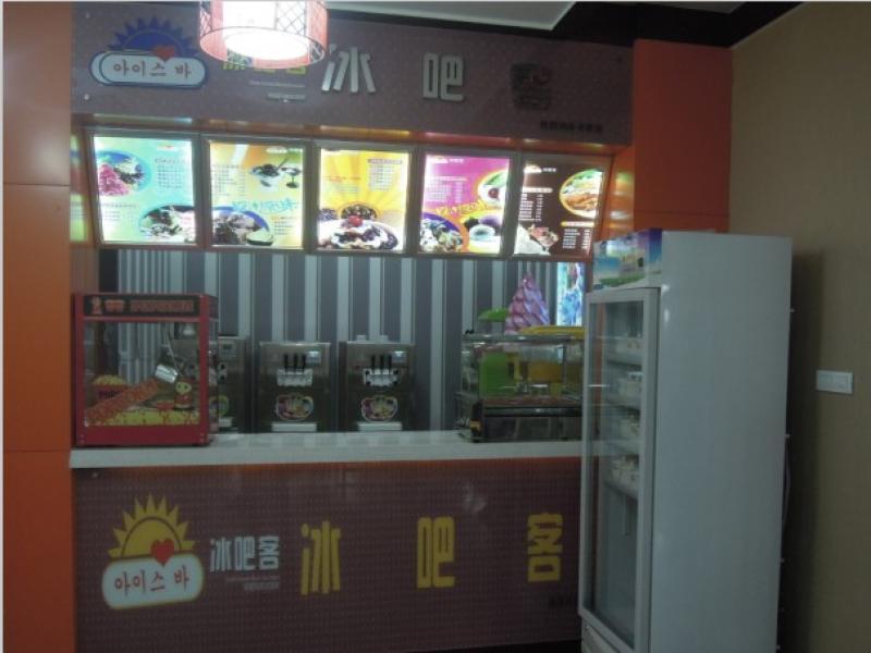 冰吧客