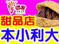 微客