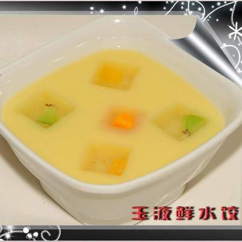 芋香源