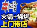 一品天字号