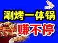东方宴