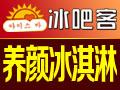 冰吧客