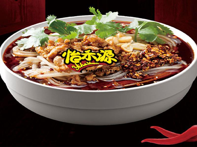 怡禾源
