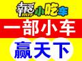 幸福好日子