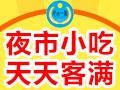 千古一香