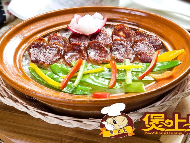 煲上皇