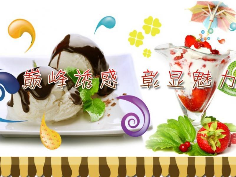冰吧客