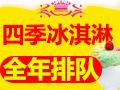 梦想公主