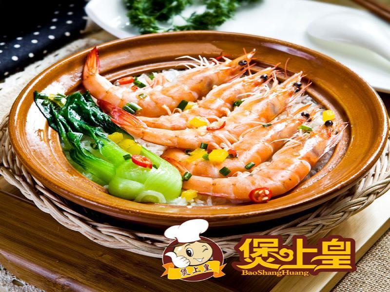 煲上皇