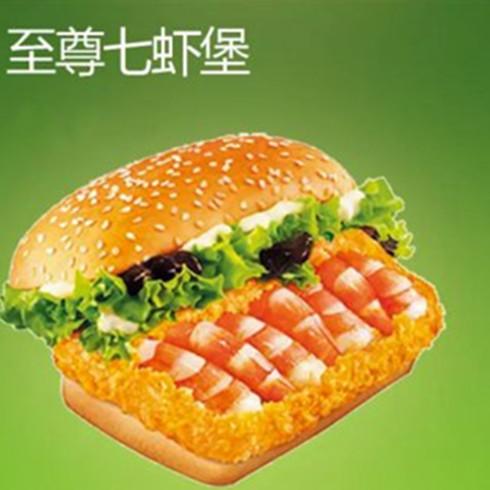 洛克汉堡