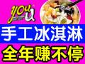 you-u