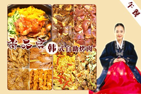 尚品宫