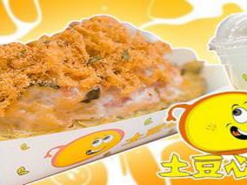 土豆心愿小吃
