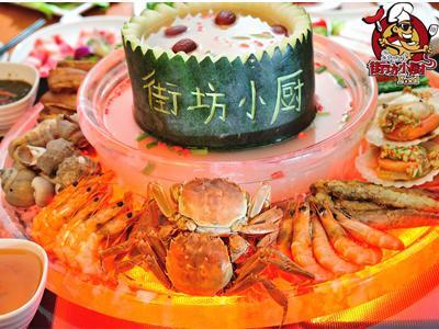 街坊小厨