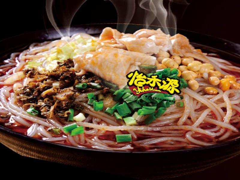 怡禾源