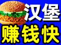 美嘉乐