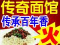 香皖传奇