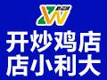 莱芜新滋味