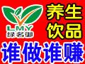 三叶牌