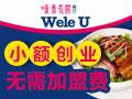 味来花开