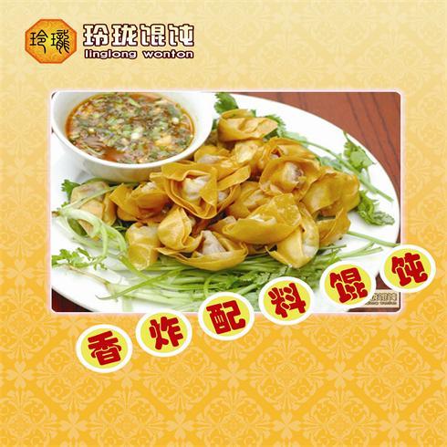玲珑馄饨美食