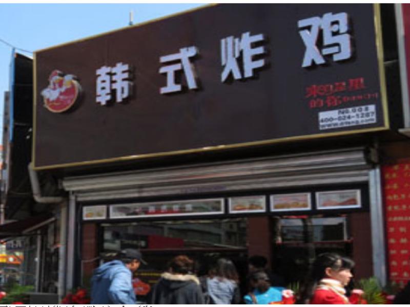 啊呢