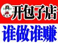 状元包