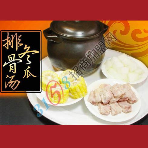 状元包