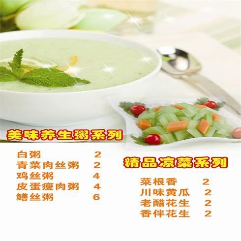 玲珑馄饨美食