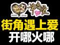 芋尚爱冰淇淋