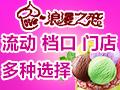 浪漫之恋