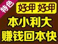 好呷好呷