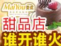 麦优