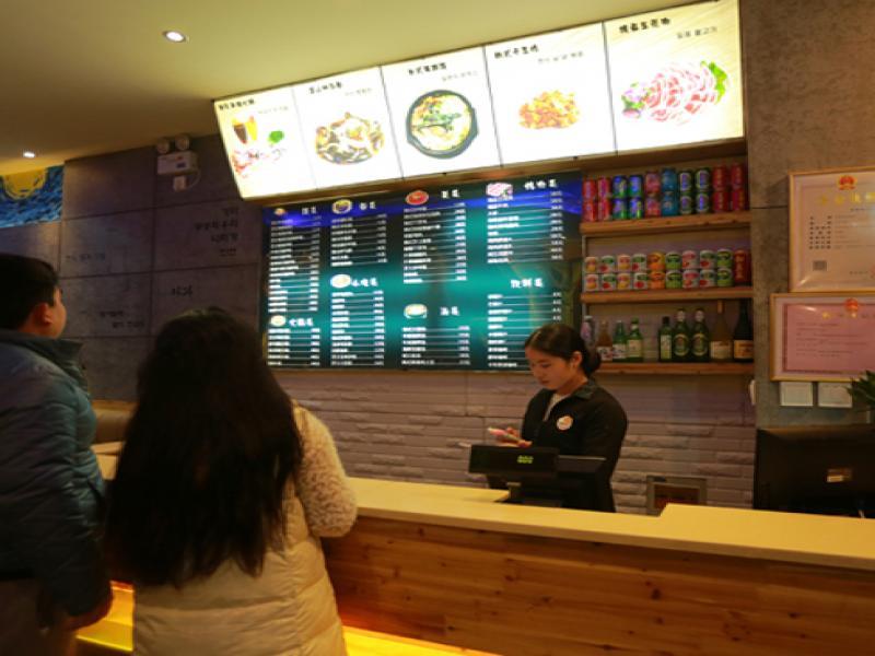 釜槿缘韩式料理