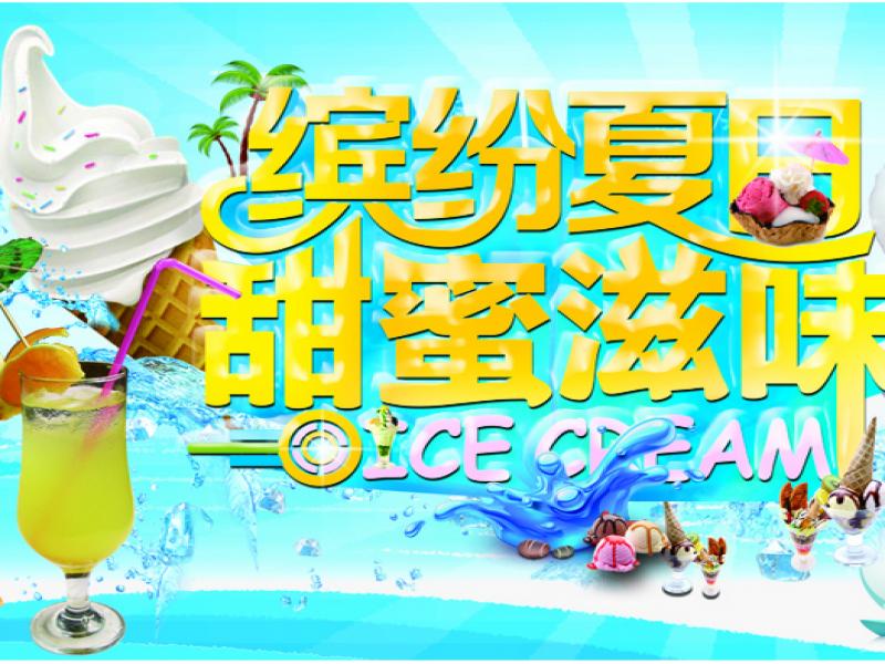 鲜果密码