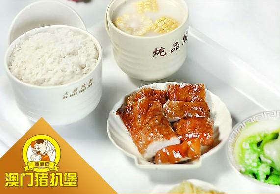拿度尼汉堡王