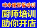 咔米娅