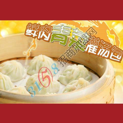 状元包