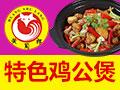 黄蜀郎鸡公煲