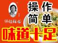 邓邓胖姐