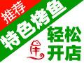 申大嘴