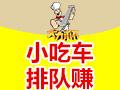 大力杯面