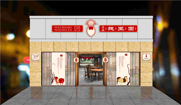 什么面食品牌加盟能有好的收益 什么面食品牌加盟能有好的收益