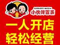 我们的小伙伴
