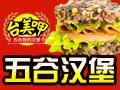 台美呷