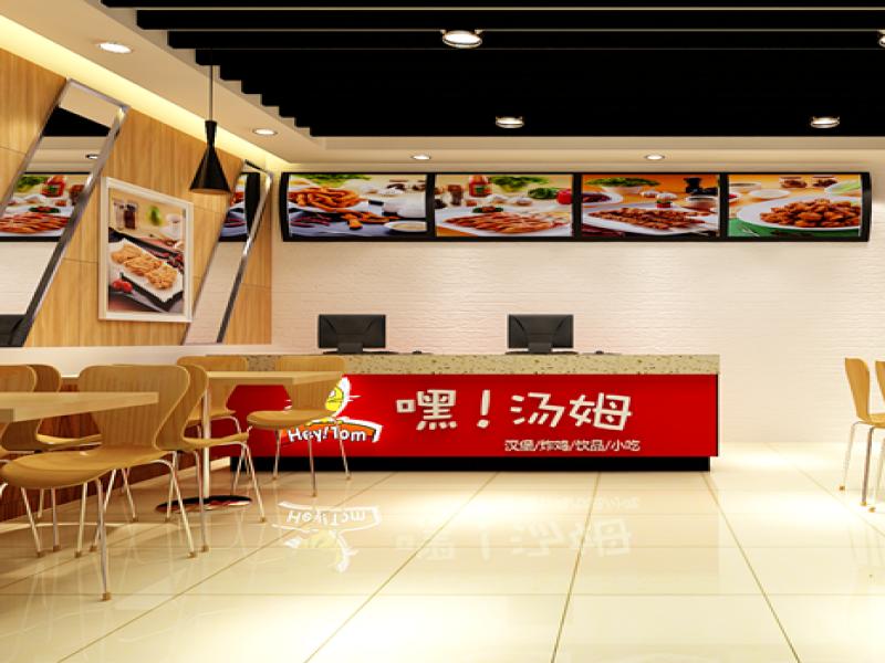 嘿汤姆