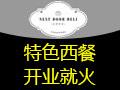 左邻优舍