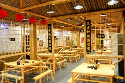 风波庄